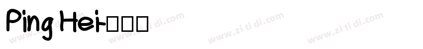 Ping Hei字体转换